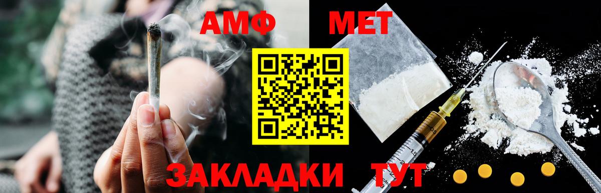Амфетамин VHQ Большой Камень