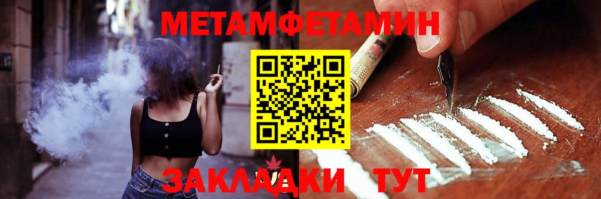 Большой Камень  Амфетамин  Вход с VPN  это формула  АМФЕТАМИН Premium  АМФ 