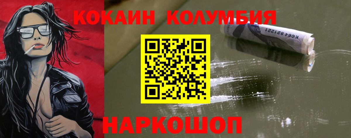 Cocaine 98% Большой Камень