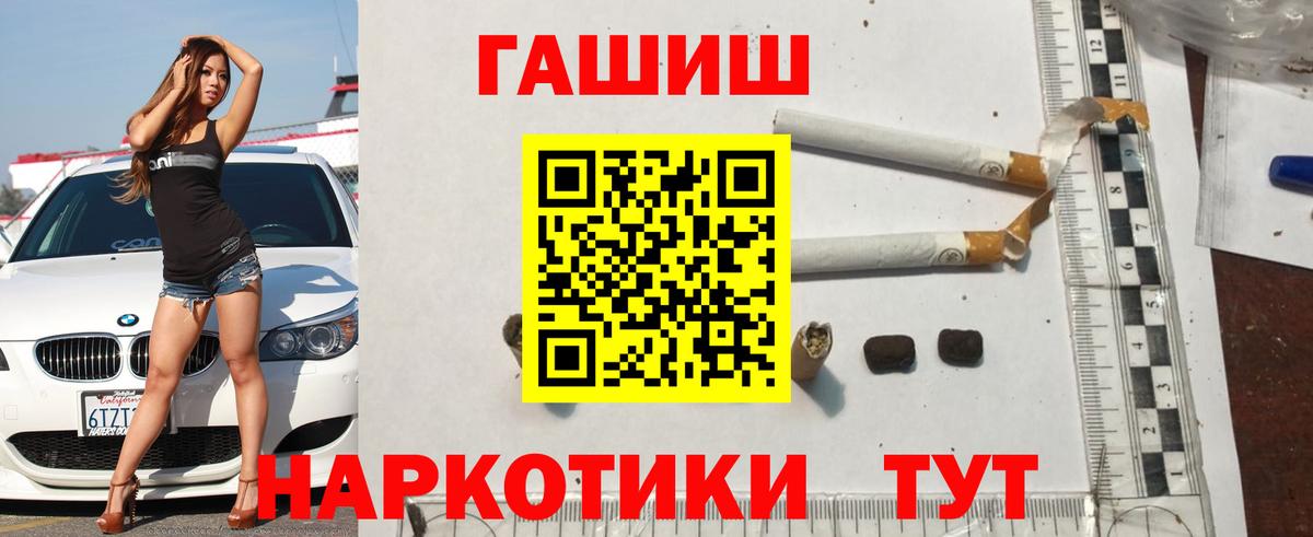 Гашиш Изолятор Большой Камень