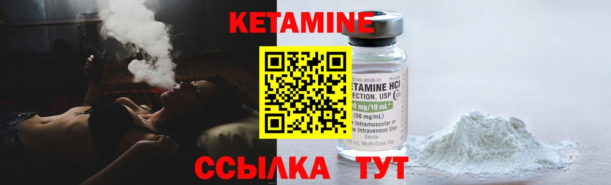 даркнет официальный сайт  Кетамин ketamine  Вход с VPN  Большой Камень  КЕТАМИН ketamine 