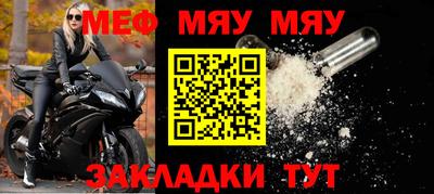 хмурый Янаул