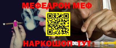 apvp Ярцево