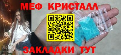 хмурый Янаул