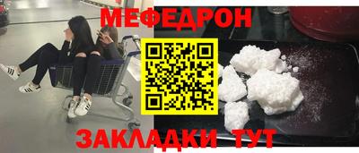 apvp Ярцево