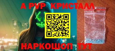 хмурый Янаул