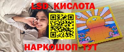 хмурый Янаул