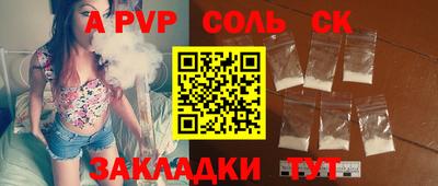 марки lsd Ярославль