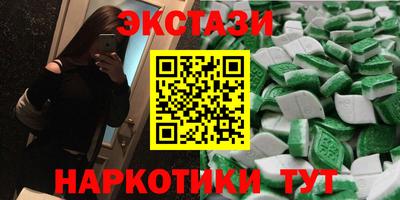 марки lsd Ярославль