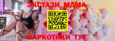 марки lsd Ярославль