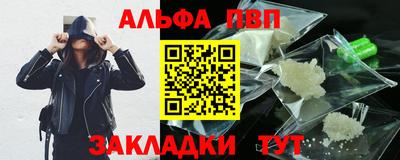 хмурый Янаул