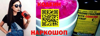 хмурый Янаул