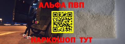 apvp Ярцево