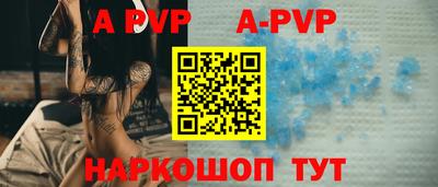 хмурый Янаул