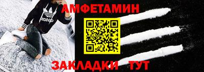 хмурый Янаул