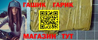 хмурый Янаул