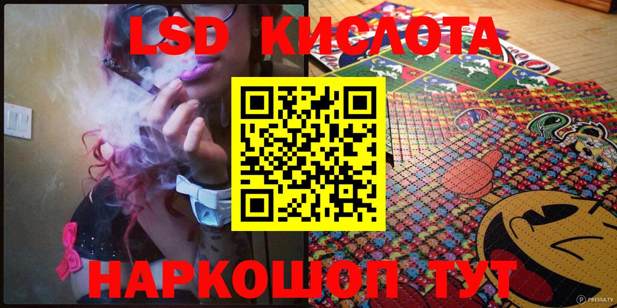 Большой Камень  Наркотические марки 1,5мг  Вход с VPN 