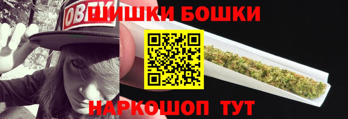 Большой Камень  Конопля планчик  Шишки марихуана SATIVA & INDICA  Вход с VPN 